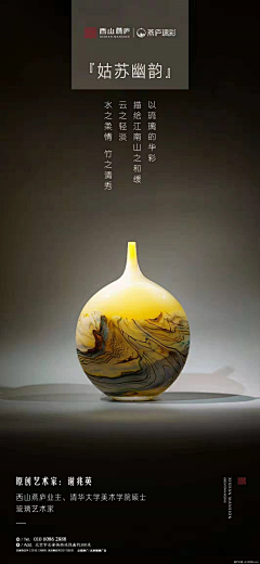 酸糖Lemon采集到简约海报