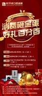 砸金蛋展架