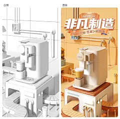 【电商海报】视觉策划流程解析_杰克sean-14