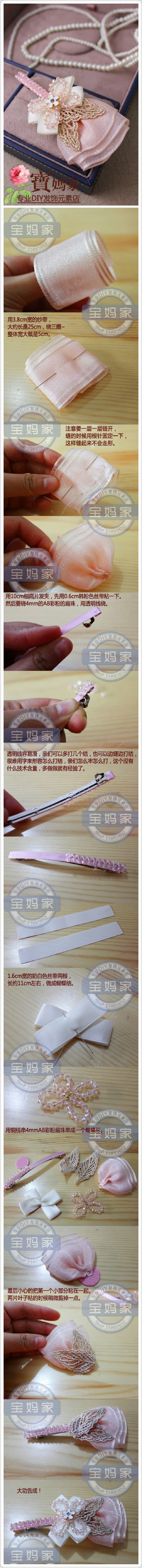 DIY时尚发饰#手工教程#内容来自宝妈新...