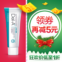 vickyyard采集到banner