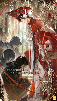 追寻光的人采集到乙女