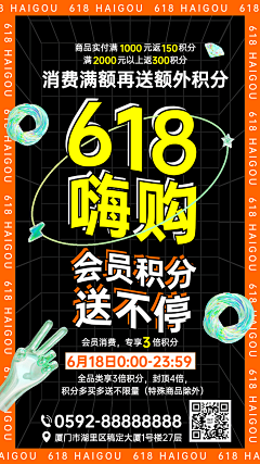 我不食油饼采集到618