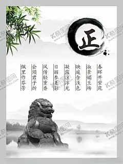 清廉廉政水墨山水展板 【酷图网】廉政文化,廉政文化海报,走廊廉政文化,廉政文化建设,廉政文化设计,法院廉政文化,反腐廉政文化,公安廉政文化,倡廉政文化,廉政文化墙,廉政文化贴,廉政文化稿,廉政文化宣传,廉政文化推广,廉政文化风,廉政文化展板,廉洁,廉洁文化,廉洁展板,廉洁文化展板,廉洁文化墙,廉政背景墙,廉洁廉政挂画,中式背景