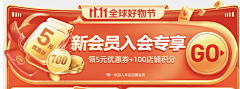 仙人掌漂亮吗采集到胶囊banner