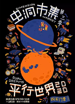 Zeoxxskins采集到模板