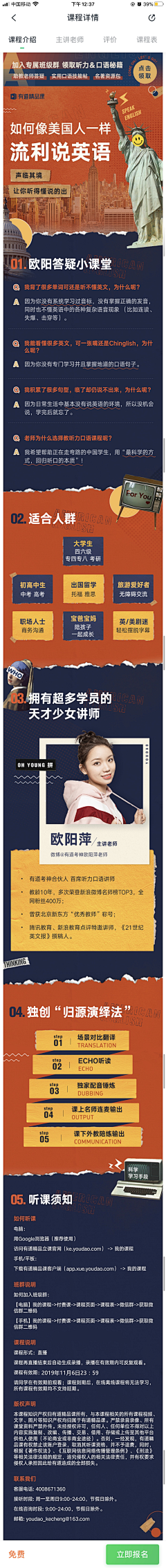 ——orange🌻采集到孟菲斯-长图
