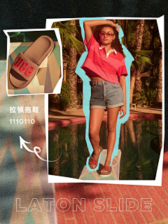 deerLLu💋采集到创意图海报