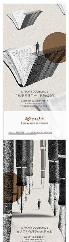 Bllxmox采集到芒种【源文件design006.com】