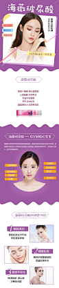 注射为整|北京海薇玻尿酸（1ml) 注射填充下巴/鼻唇沟/苹果肌/太阳穴/面颊/法令纹_悦美整形
