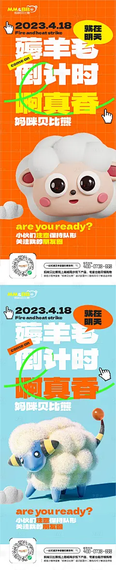 倒计时系列单图（PDF用AI打开）-源文件
