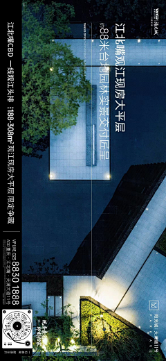 手机用户13625010采集到户外