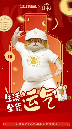 @江小白 的个人主页 - 微博