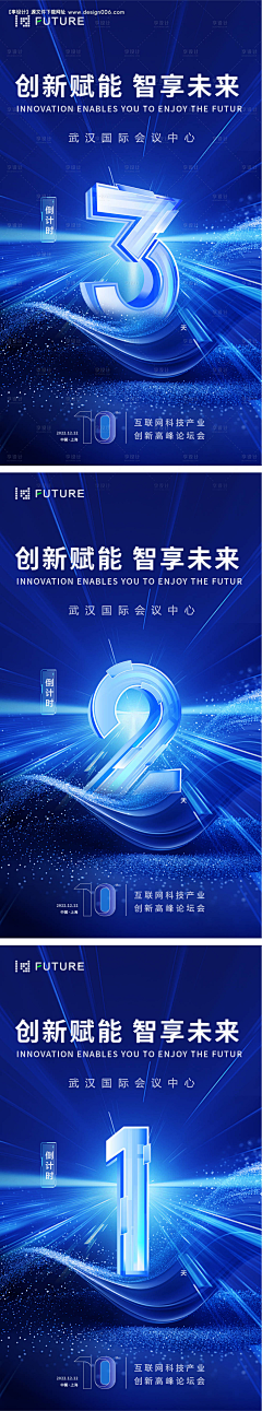 约了麦当娜的麦当雄采集到设计素材素材素材