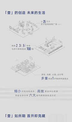 恩雅0815采集到长图-长图-长图