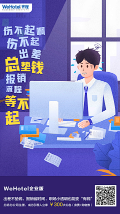 loveMETD采集到人物