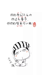 小朋友有小朋友的样子，我们每天都要开开心心~