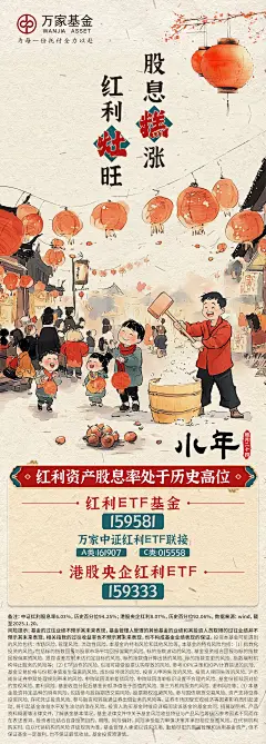 万家图片大全-万家高清好看的图片--花瓣李慧007的画板