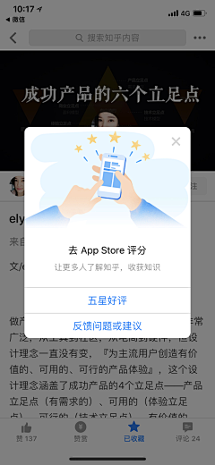 Baby_li采集到弹框设置