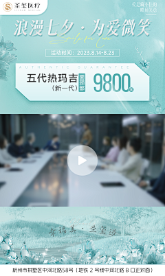 首印品牌策划设计采集到视频标准