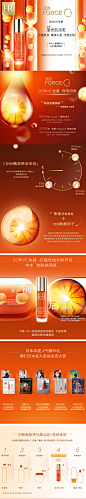 HR赫莲娜澄光肌活精华乳液50ml 光感透亮 柔嫩光泽-tmall.com天猫