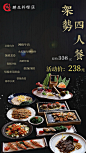 图文排版 H5 设计 - 秀米XIUMI