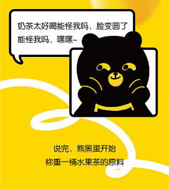 自由自由!采集到临时