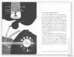 [237P]日本儿童画风格插画大师杂志封面画册海报设计-Kenji KITAZAWA (106).jpg.jpg