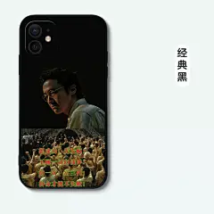 孤注一掷手机壳适用苹果14华为mate50pro打工人vivo表情包oppo张艺兴iPhone13同款p小米12荣耀红米iqoo王传君-tmall.com天猫