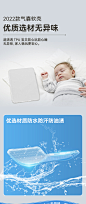 详情总览_11