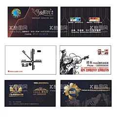 名片卡片酒吧  - 源文件下载【酷图网】名片,卡片,酒吧,酒吧名片,酒吧卡片