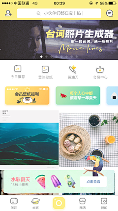 bambee采集到黄油相机