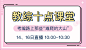 一起考教师-教师考试备考神器！