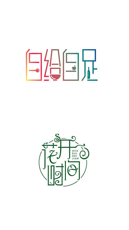 来自相册