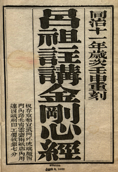 帐号风险采集到LOGO/字体设计