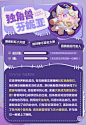 @网易蛋仔派对 的个人主页 - 微博