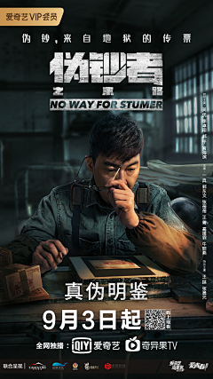 瑶小7采集到电影海报