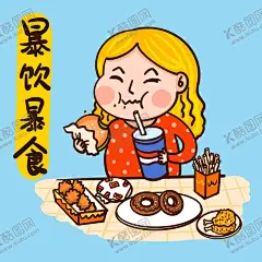暴吃暴喝的人物 【酷图网】暴吃暴喝,人物,卡通漫画,卡通人物,素材