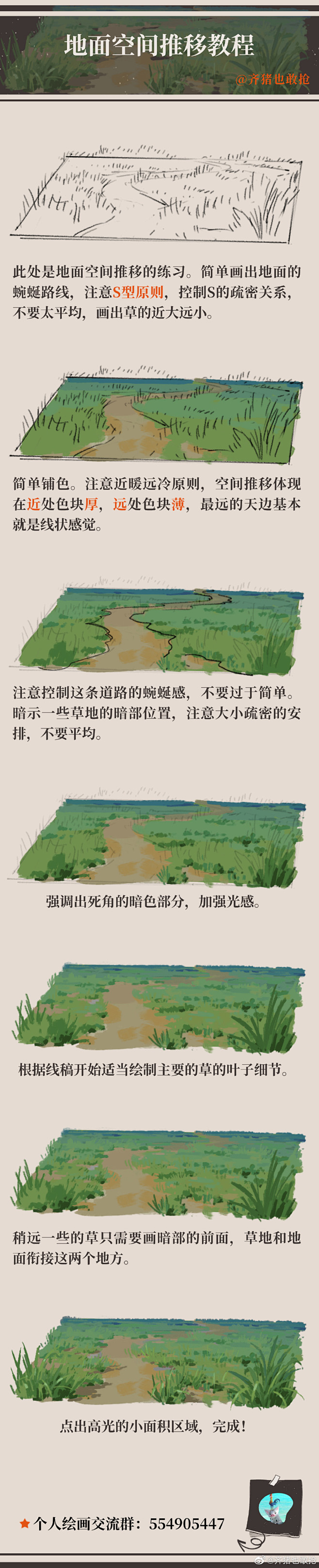 我的首页 微博-随时随地发现新鲜事