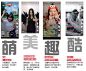 如何在抖音上打造“刷屏级”营销案例 | 2019抖音挑战赛研究报告 @广告门 : 广告门网站是中国广告传播行业领先在线媒体及产业互动资讯服务平台。为广告传播行业提供专业行业信息，广告人才招聘培训，广告营销案例推荐等专业服务。致力于将广告主、广告代理公司、广告媒体有机结合, 打造多方交流、互助、协作的广告传播产业平台。多年以来深耕细作，与行业翘楚奥美广告、环时互动等建立了良好的长期合作关系。