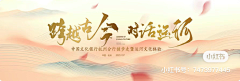 小妮子的无耐采集到banner