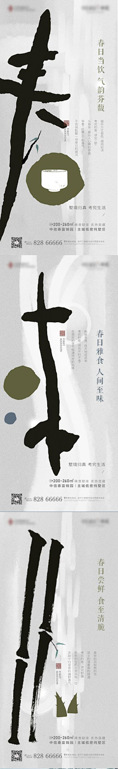 3iZoDtCP采集到茶