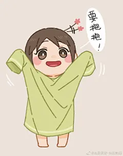 默读超话 
【大舟幼嘟系列】
是@Vin尋 老师点的梗 ​​​​