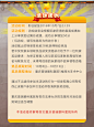 活动规则