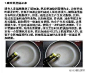 【新手入厨必须要知道的十个做菜小常识】