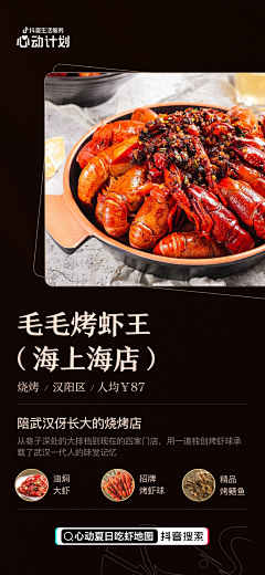 歇会儿1采集到鱼