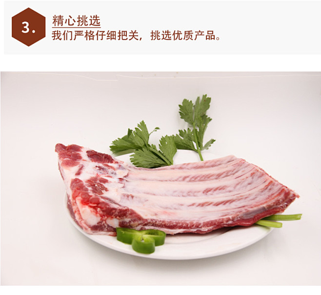 宏都猪排骨精肋排排骨400g袋冷鲜肋排段图片价格品牌报价京东