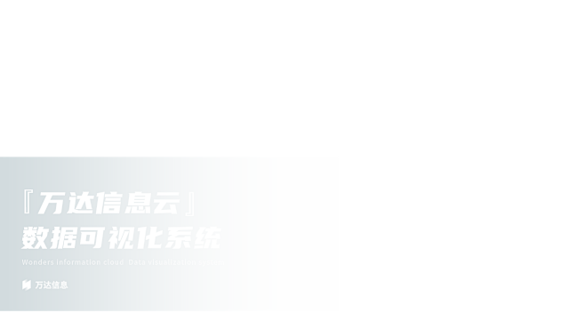 张惟-UI视觉交互作品集-3年-2021...