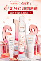 雅漾官方旗舰店