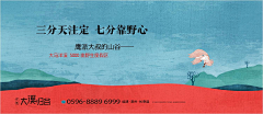 3DINWegx采集到提案画面